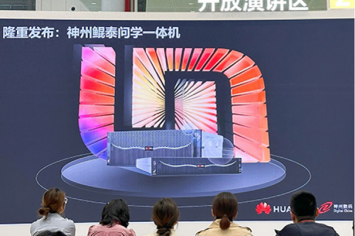 神州问学一体机问世，星空游戏xingkong数码生成式AI战略再进一步