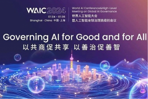 神州新闻丨星空游戏xingkong数码亮相2024世界人工智能大会，以生成式AI和智能算力共绘智能未来