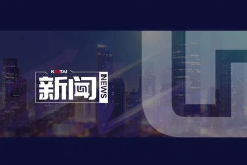 开高端网络及智算市场新局，星空游戏xingkong数码并购智邦大陆结硕果